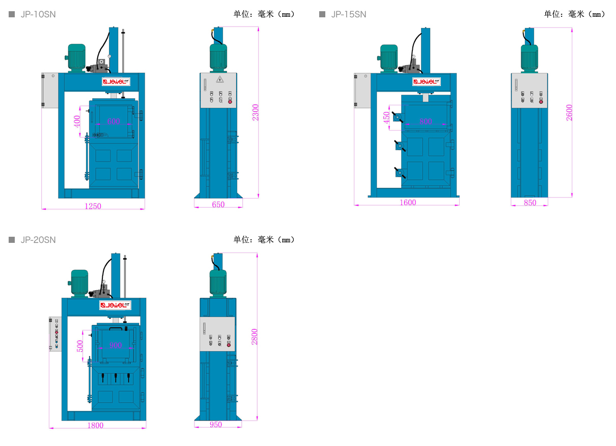 小型立式(三边开门)打包机JP-10SN.png