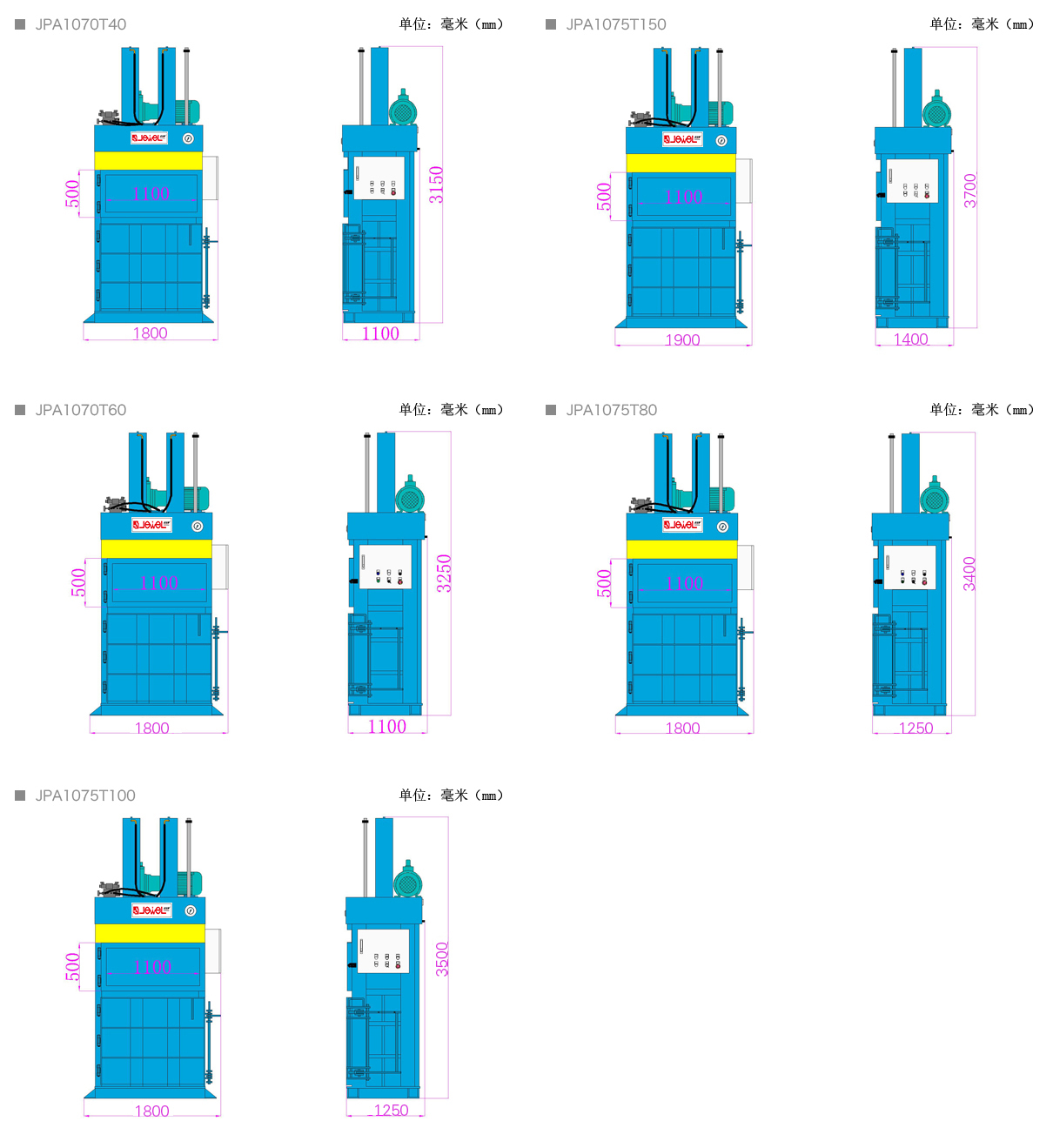 中型立式(双缸)打包机JPA1070T40.png
