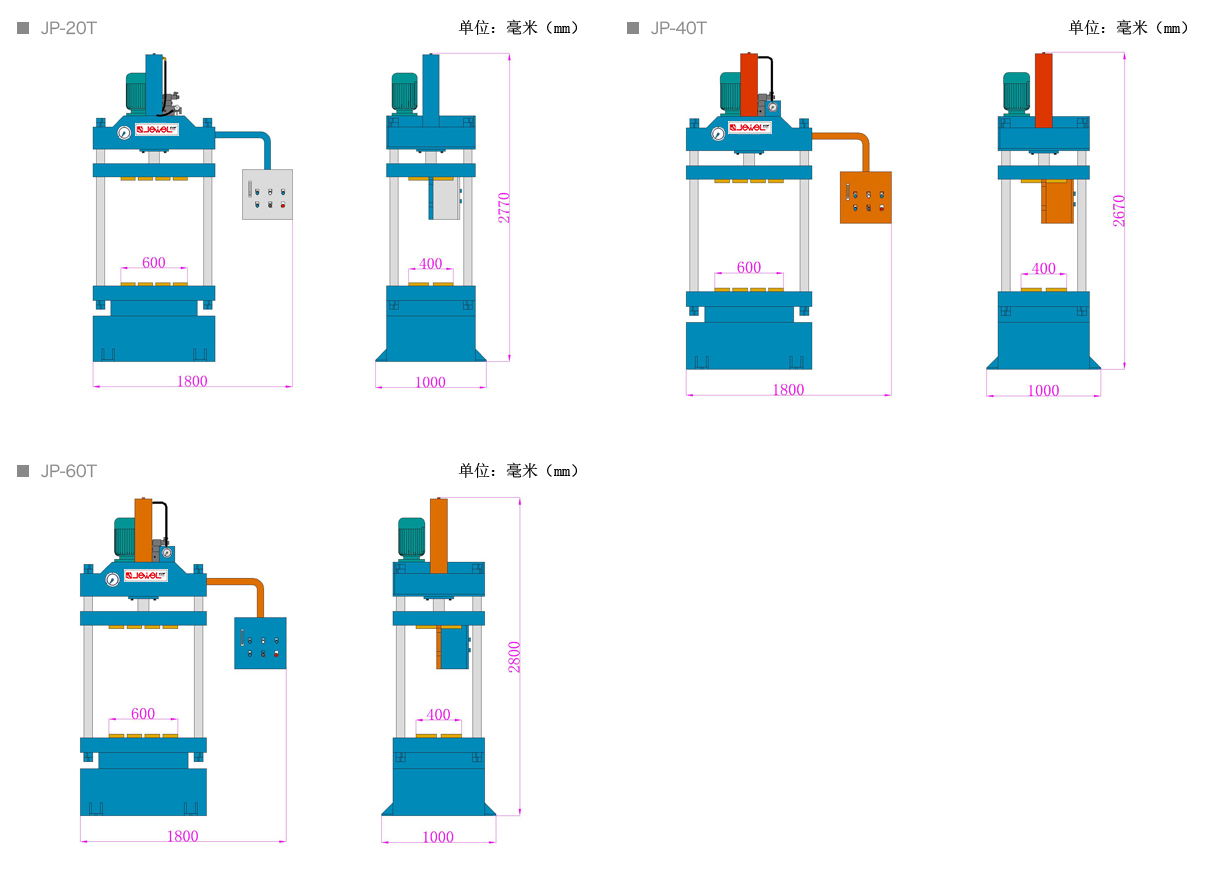中型立式(四柱)打包机JP-20T.png