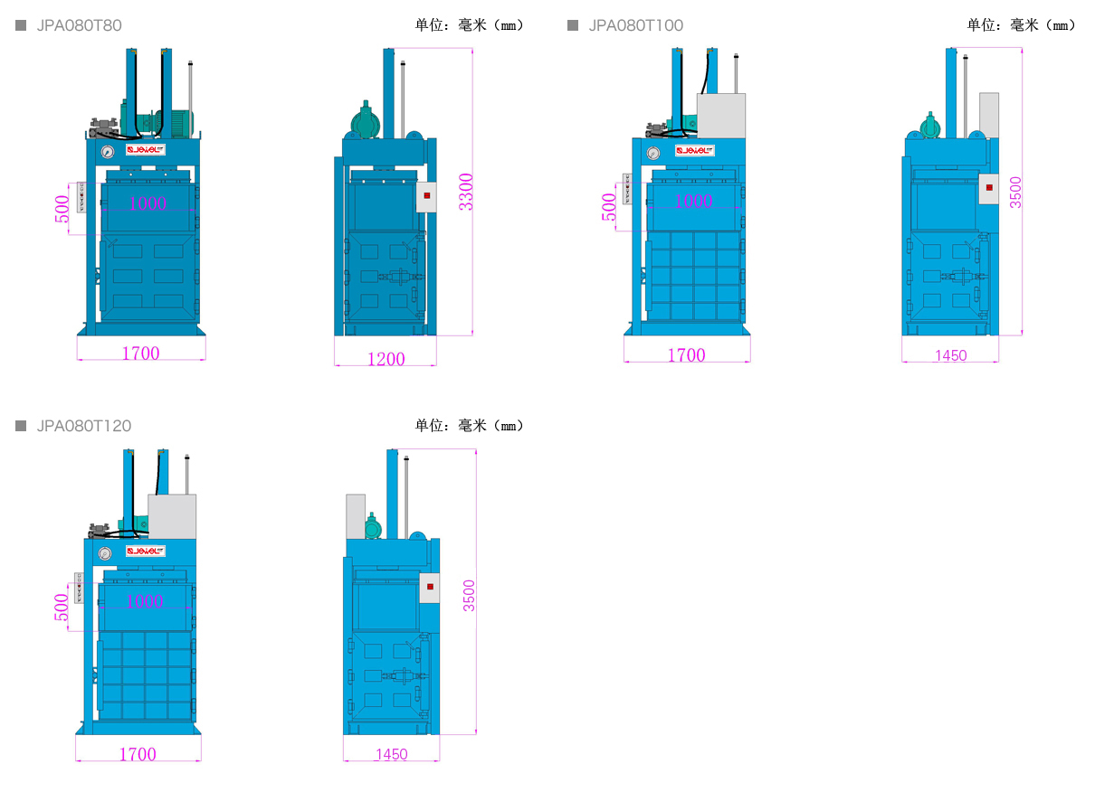 中型立式双缸(直角开门)液压打包机JPA080T80.png