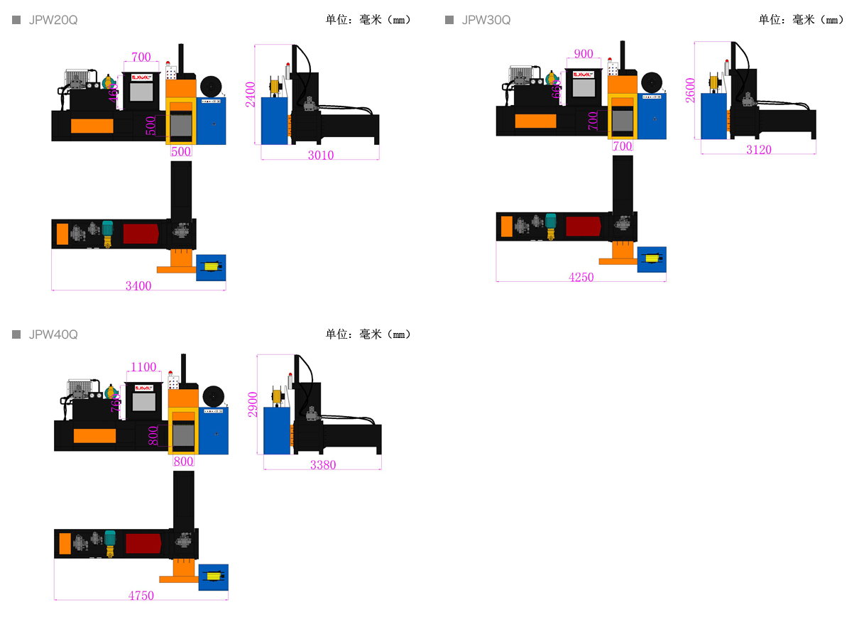 小型卧式全自动压缩打包机(PP带捆扎)JPW20Q.png